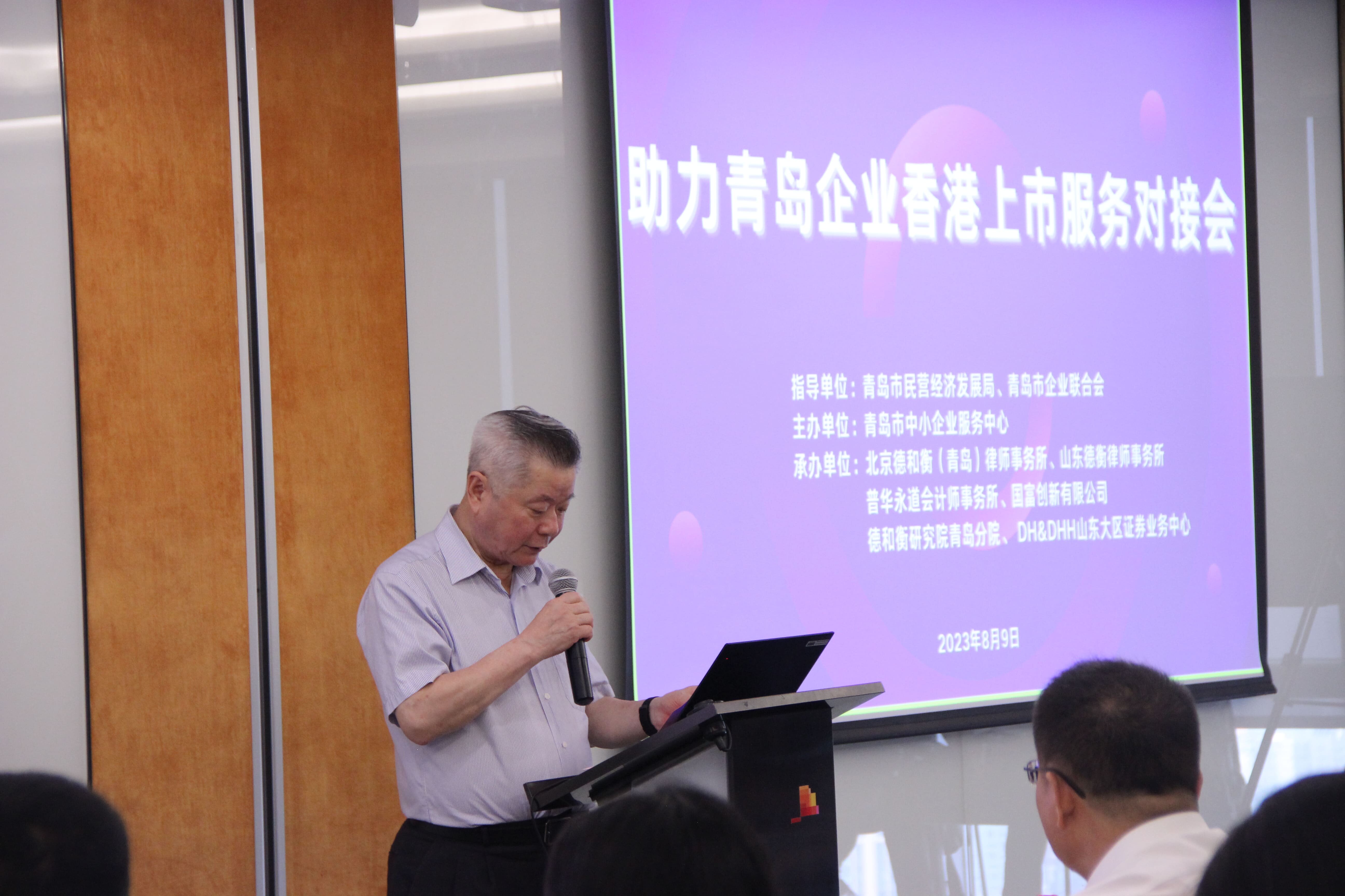 微信圖片_20230811121114_proc.jpg 微信圖片_20230811121114_proc.jpg